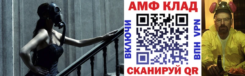 Купить  Чусовой  Amphetamine Premium 