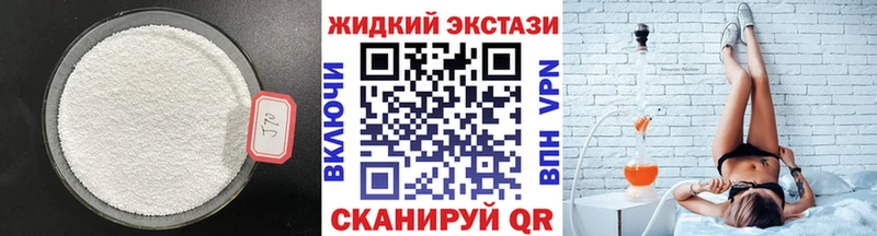 БУТИРАТ Butirat Чусовой