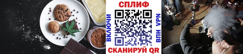 Купить  Чусовой  Печенье с ТГК конопля 