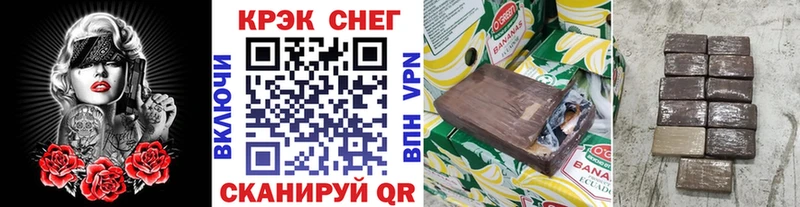 Купить где  Чусовой  Cocaine 99% 