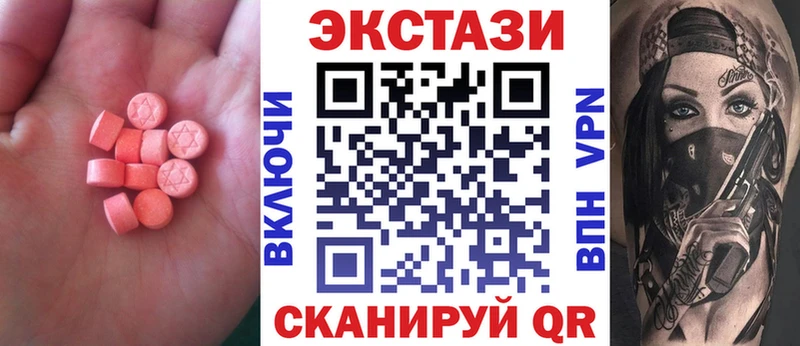 Экстази Punisher  Купить  Чусовой 