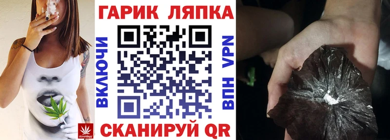Купить где  Чусовой  ГАШ 40% ТГК 