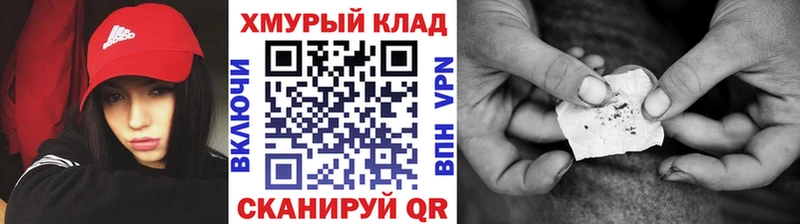 Купить где  Чусовой  ГЕРОИН белый 
