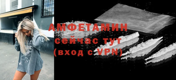 ECSTASY Магадан