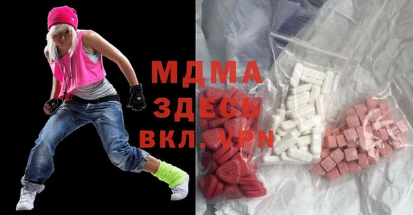 ГАЛЛЮЦИНОГЕННЫЕ ГРИБЫ Лихославль
