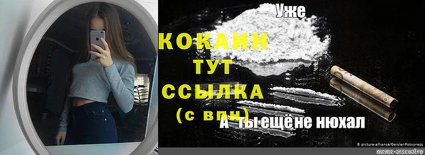 соль курить ск Магас