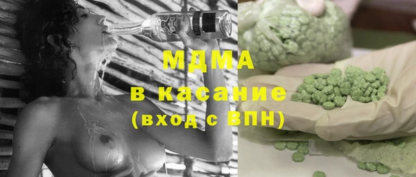 ГАЛЛЮЦИНОГЕННЫЕ ГРИБЫ Лихославль