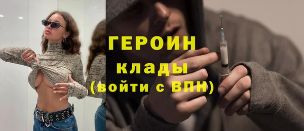соль курить ск Магас