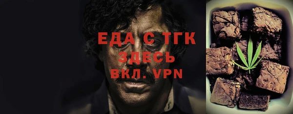 ГАЛЛЮЦИНОГЕННЫЕ ГРИБЫ Лихославль