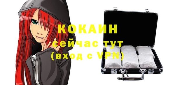 соль курить ск Магас