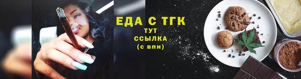соль курить ск Магас