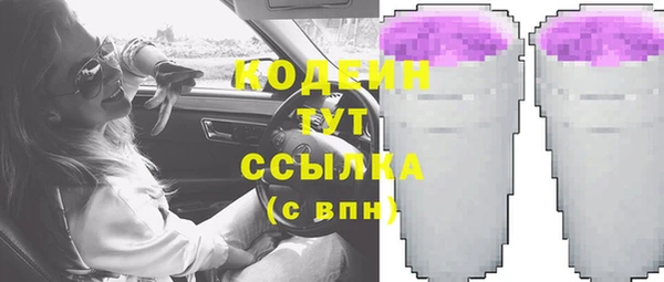 ГАЛЛЮЦИНОГЕННЫЕ ГРИБЫ Лихославль