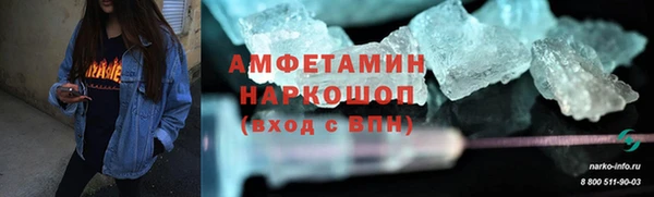 ГАЛЛЮЦИНОГЕННЫЕ ГРИБЫ Лихославль