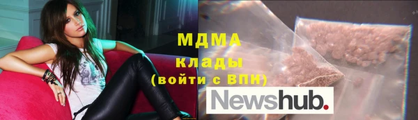 ECSTASY Магадан