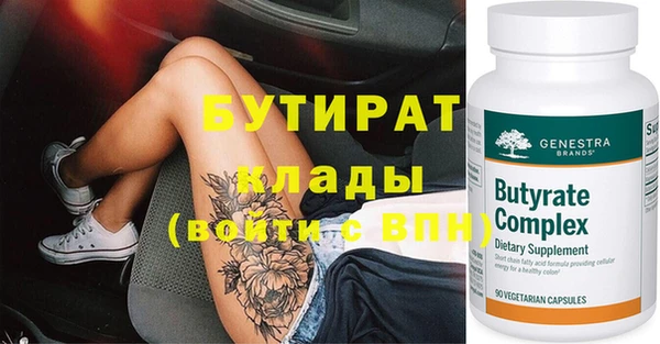 стаф Лиски