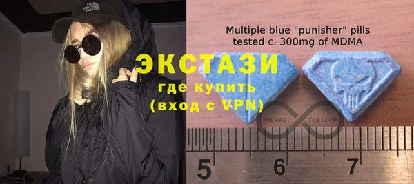 ECSTASY Магадан