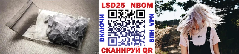 LSD-25 экстази ecstasy  Купить  Чусовой 