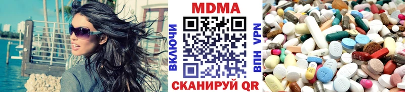 МДМА молли  Купить  Чусовой 