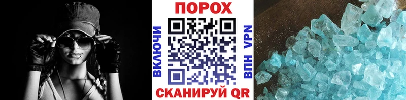 Купить закладки  Чусовой  Первитин Декстрометамфетамин 99.9% 