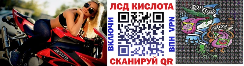 Наркотические марки 1500мкг  Купить закладки  Чусовой 