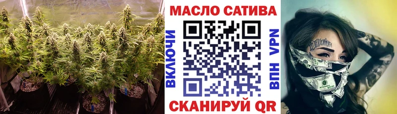 ТГК гашишное масло  Купить где  Чусовой 