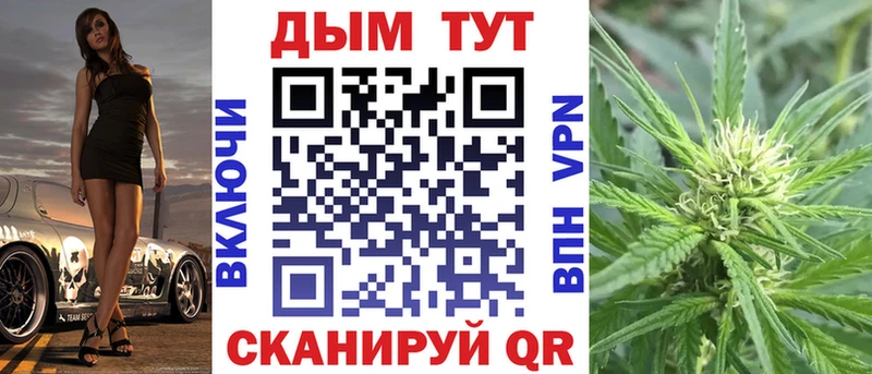 Бошки Шишки LSD WEED  Купить закладки  Чусовой 